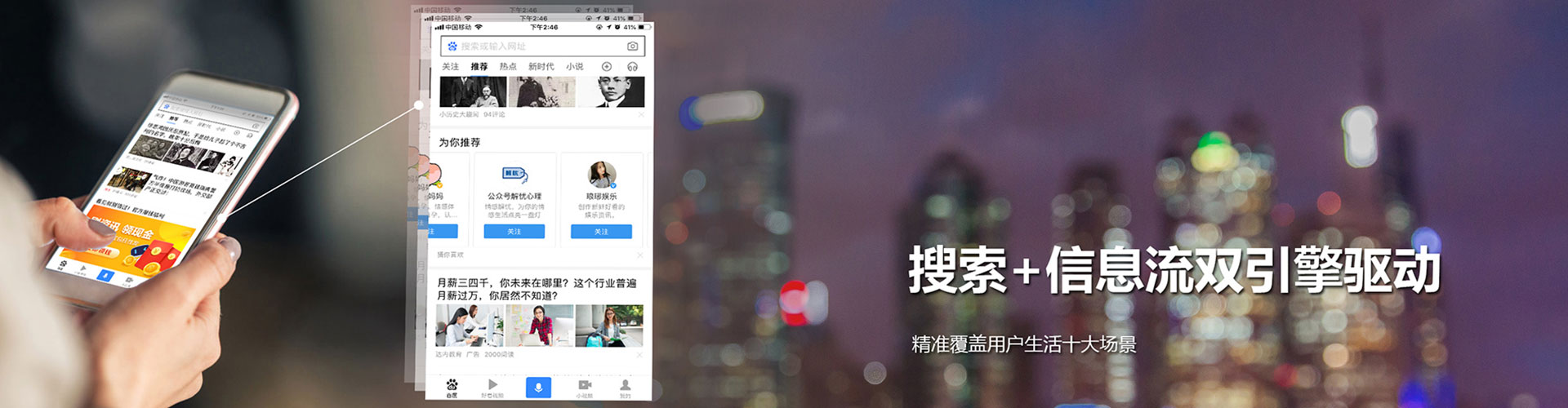 江北百度竞价包年