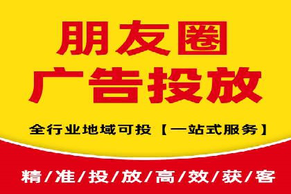 行业趋势下的信息流广告代理创新实践与效果评估